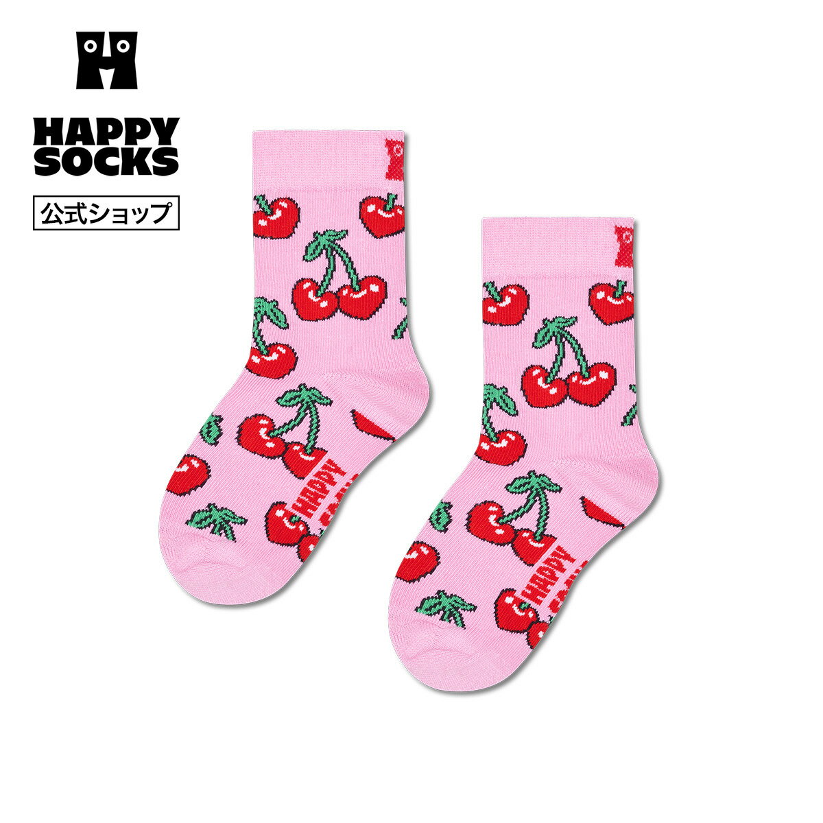 Rakuten - Happy Socks 公式 【キッズ】クルー丈 ソックス チェリーハート / ハッピーソックス ソックス 靴下 キッズ ユニセックス ギフト プレゼント 柄 オシャレ