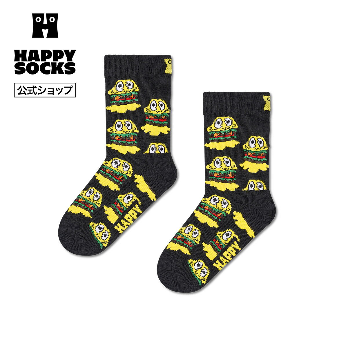 其它 - Happy Socks 公式 【キッズ】クルー丈 ソックス スメリーバーガー / ハッピーソックス ソックス 靴下 キッズ ユニセックス ギフト プレゼント 柄 オシャレ