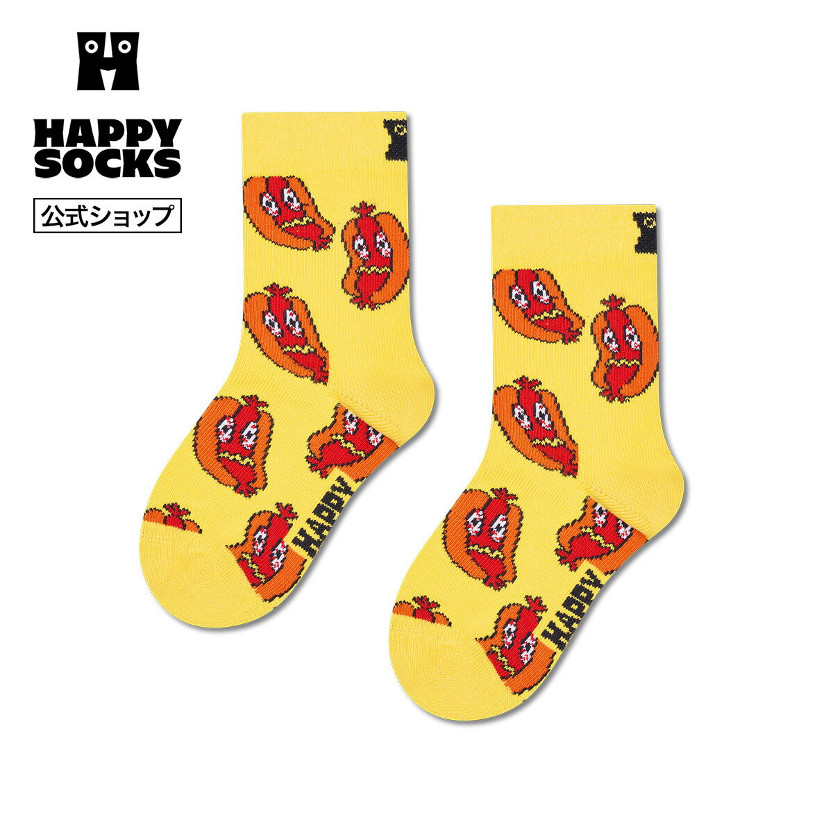 Rakuten - Happy Socks 公式 【キッズ】クルー丈 ソックス ホットドッグ / ハッピーソックス ソックス 靴下 キッズ ユニセックス ギフト プレゼント 柄 オシャレ