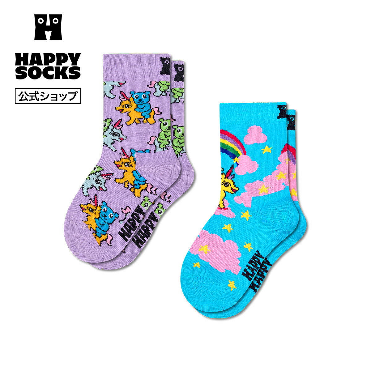 Rakuten - Happy Socks 公式 【キッズ】【2足セット】クルー丈 ソックス ユニコーン / ハッピーソックス ソックス 靴下 キッズ ユニセックス ギフト プレゼント 柄 オシャレ