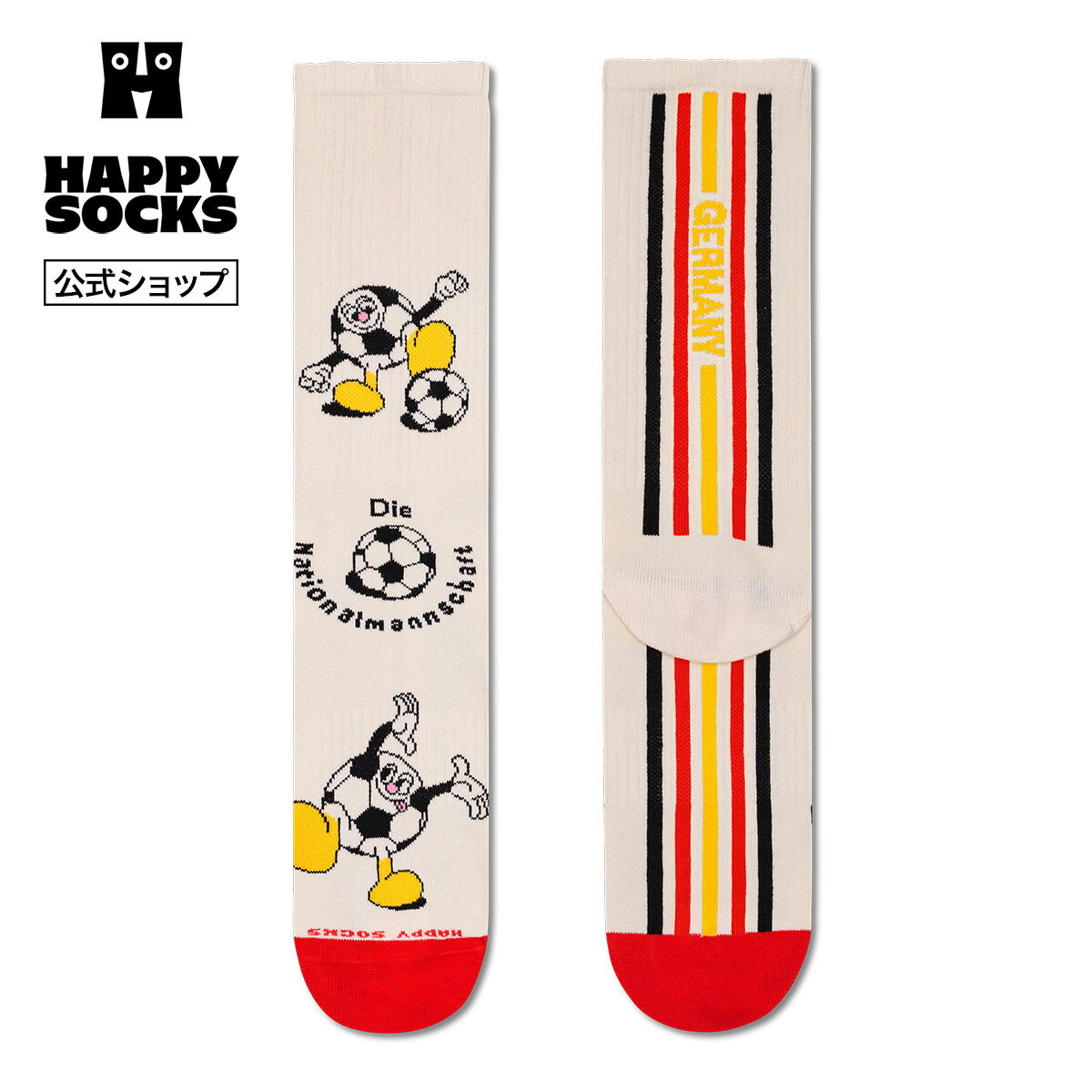 Happy Socks 公式 スポーツ ソックス ワールドカップ ドイツ / ハッピーソックス ソッ ...