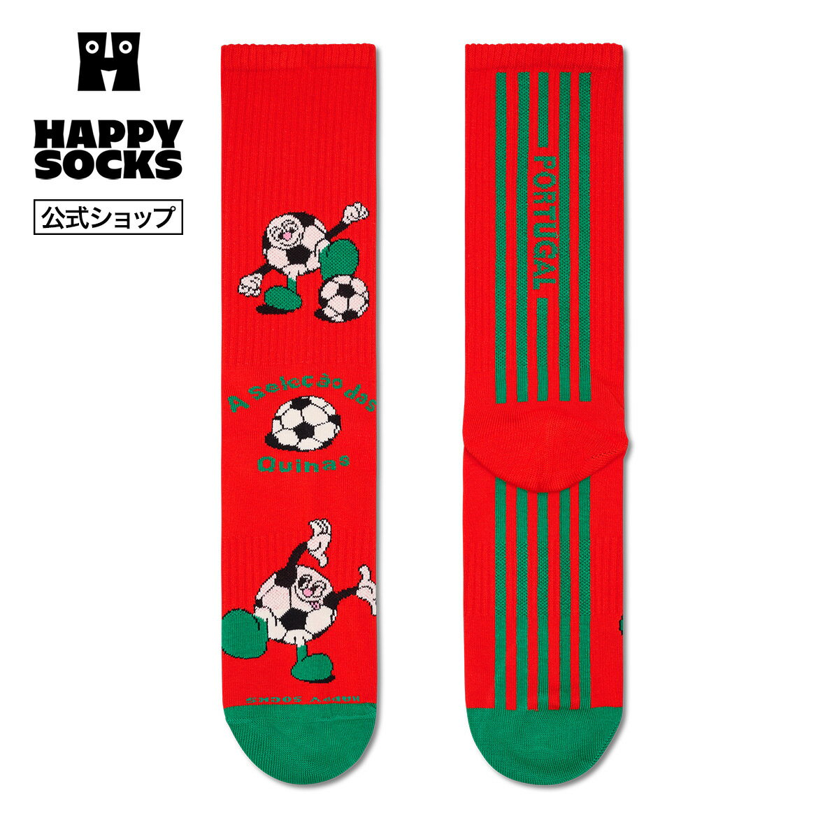 Happy Socks 公式 スポーツ ソックス ワールドカップ ポルトガル / ハッピーソックス  ...