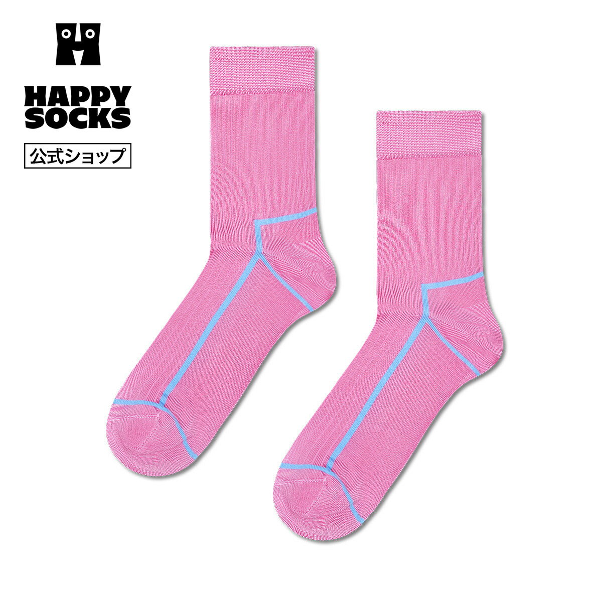 Happy Socks 公式 ショート丈 ソックス コントラスト ストライプ / ハッピーソックス ソックス 靴下 メンズ レディース ユニセックス ギフト プレゼント 柄 オシャレ