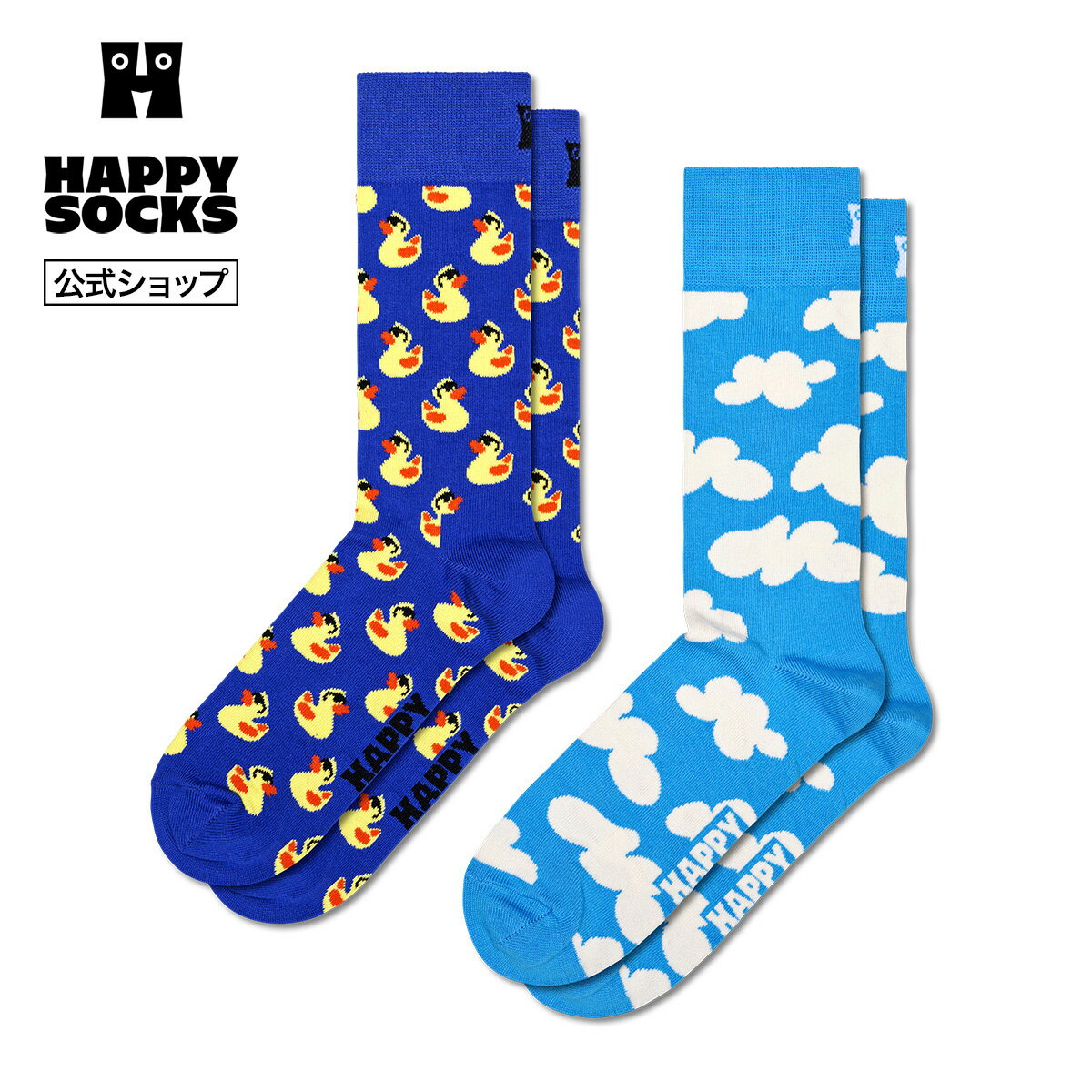 Rakuten - Happy Socks 公式 【2足セット】クルー丈 ソックス ラバーダックアンドクラウディ / ハッピーソックス ソックス 靴下 メンズ レディース ユニセックス ギフト プレゼント 柄 オシャレ