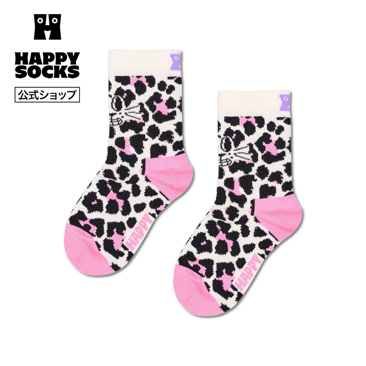 Rakuten - Happy Socks 公式 【キッズ】クルー丈 ソックス レオフェイス / ハッピーソックス ソックス 靴下 キッズ ユニセックス ギフト プレゼント 柄 オシャレ