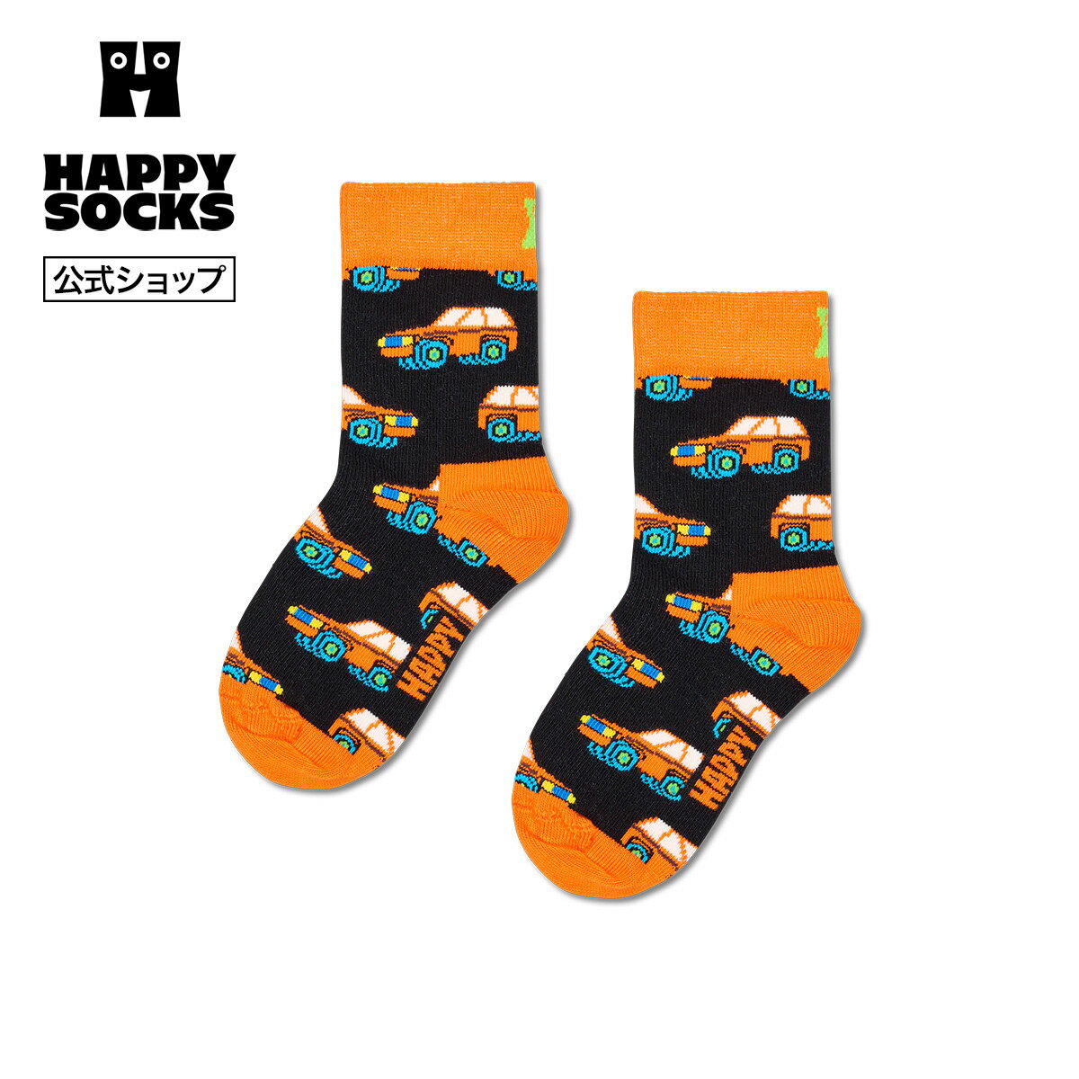 Rakuten - Happy Socks 公式 【キッズ】クルー丈 ソックス SUV / ハッピーソックス ソックス 靴下 キッズ ユニセックス ギフト プレゼント 柄 オシャレ