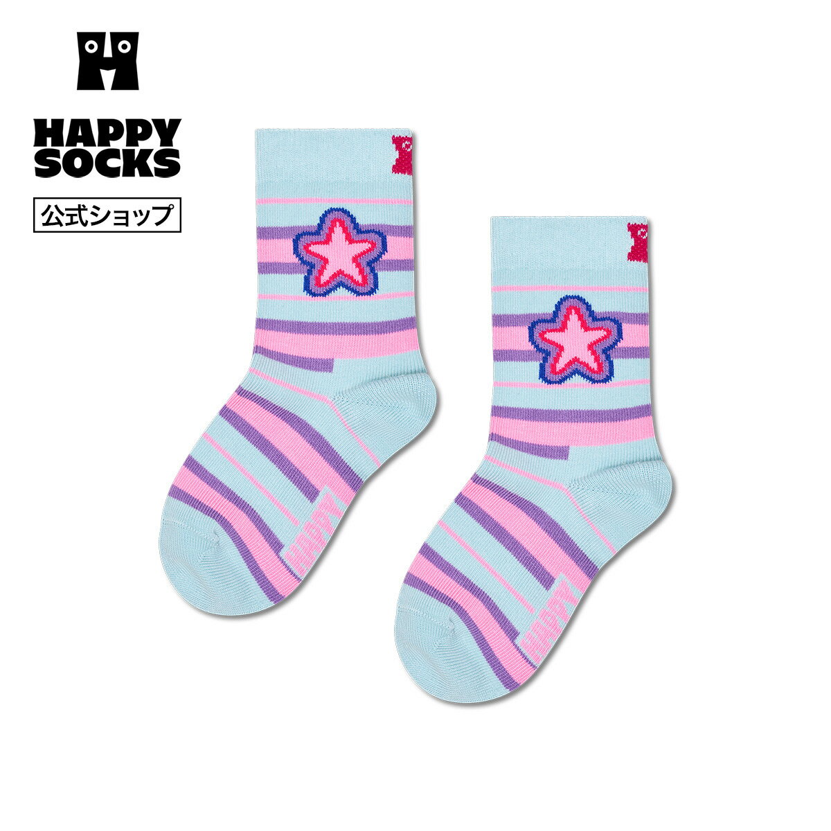 Rakuten - Happy Socks 公式 【キッズ】クルー丈 ソックス スターストライプ / ハッピーソックス ソックス 靴下 キッズ ユニセックス ギフト プレゼント 柄 オシャレ