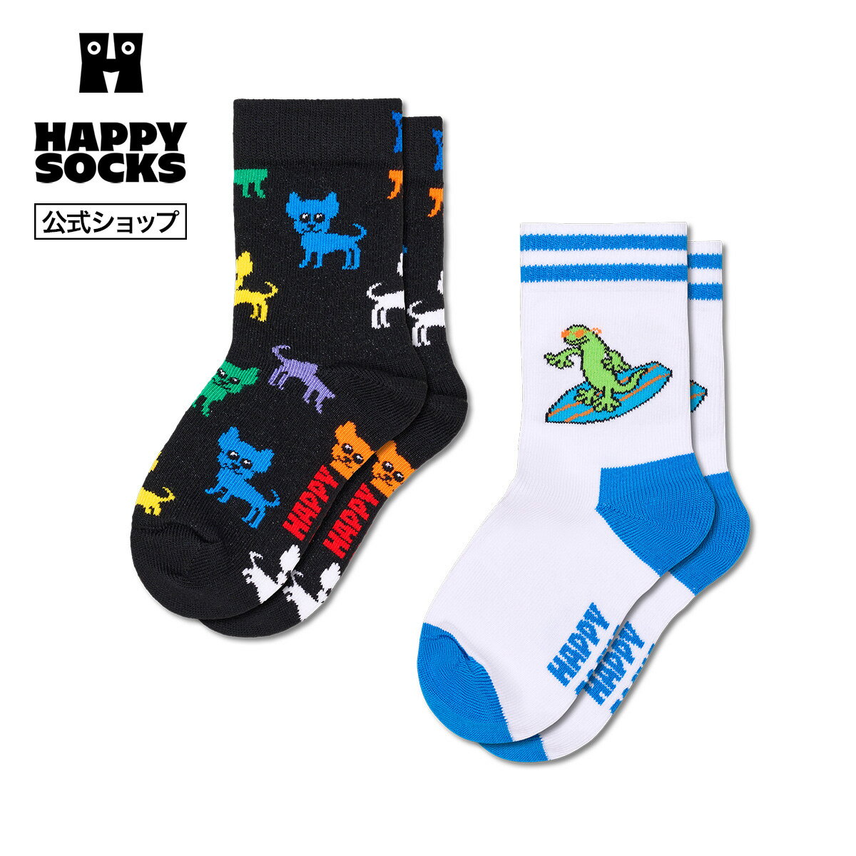 Rakuten - Happy Socks 公式 【キッズ】【2足セット】クルー丈 ソックス チワワ / ハッピーソックス ソックス 靴下 キッズ ユニセックス ギフト プレゼント 柄 オシャレ