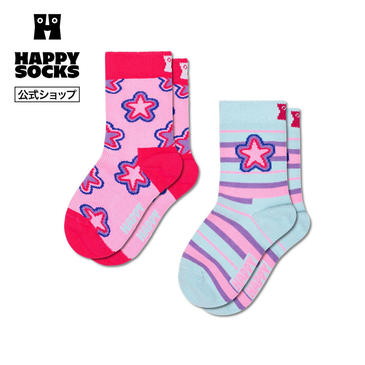 Rakuten - Happy Socks 公式 【キッズ】【2足セット】クルー丈 ソックス スターストライプ / ハッピーソックス ソックス 靴下 キッズ ユニセックス ギフト プレゼント 柄 オシャレ