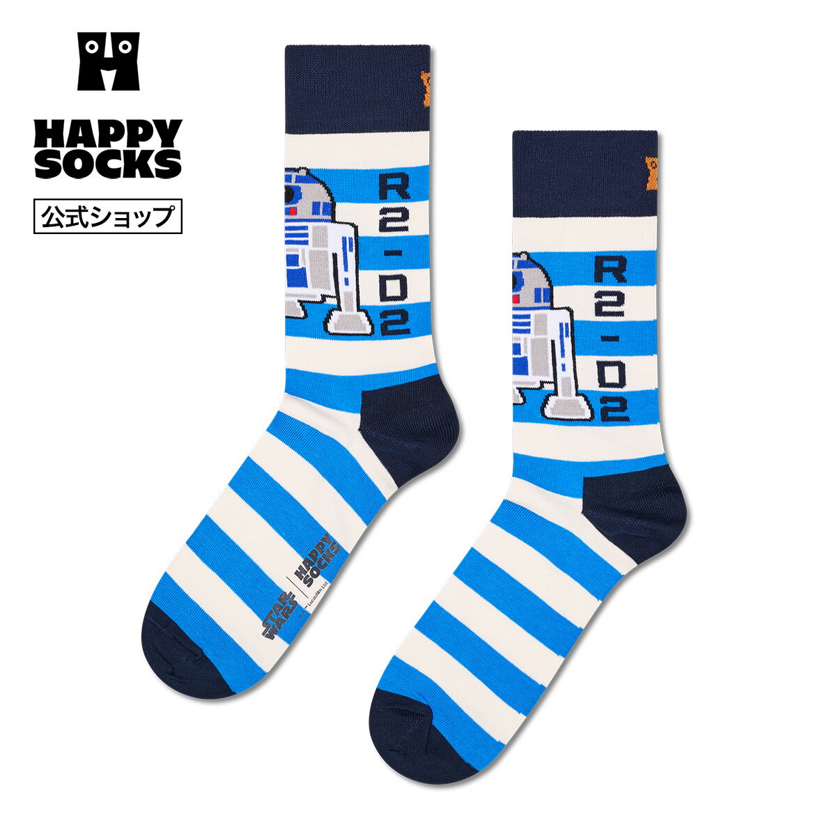 Rakuten - Happy Socks 公式 【STAR WARS™×Happy Socks】クルー丈 ソックス スターウォーズ R2-D2 / ハッピーソックス ソックス 靴下 メンズ レディース ユニセックス ギフト プレゼント 柄 オシャレ コラボ