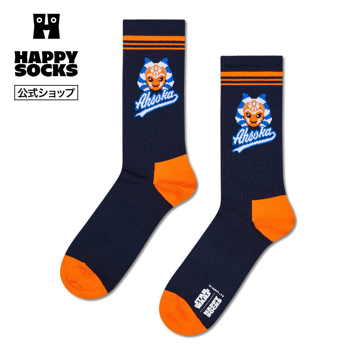Rakuten - Happy Socks 公式 【STAR WARS™×Happy Socks】スポーツ ソックススターウォーズ アソーカ / ハッピーソックス ソックス 靴下 メンズ レディース ユニセックス ギフト プレゼント 柄 オシャレ コラボ