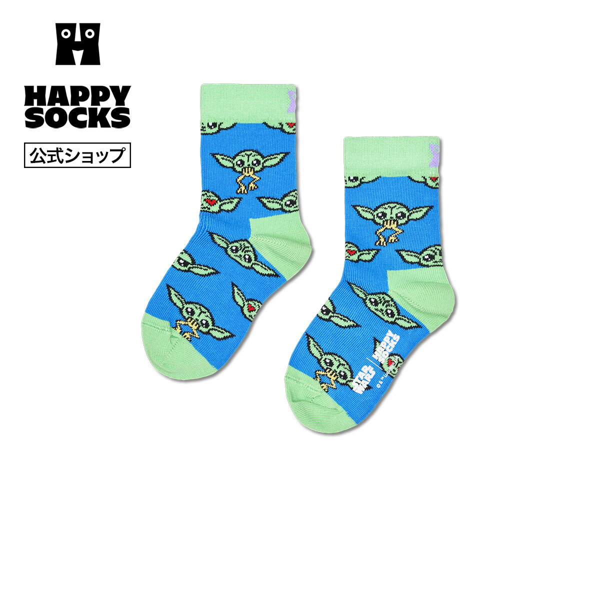 Rakuten - Happy Socks 公式 【STAR WARS™×Happy Socks】【キッズ】クルー丈 ソックススターウォーズ グローグー / ハッピーソックス ソックス 靴下 キッズ ユニセックス ギフト プレゼント 柄 オシャレ コラボ