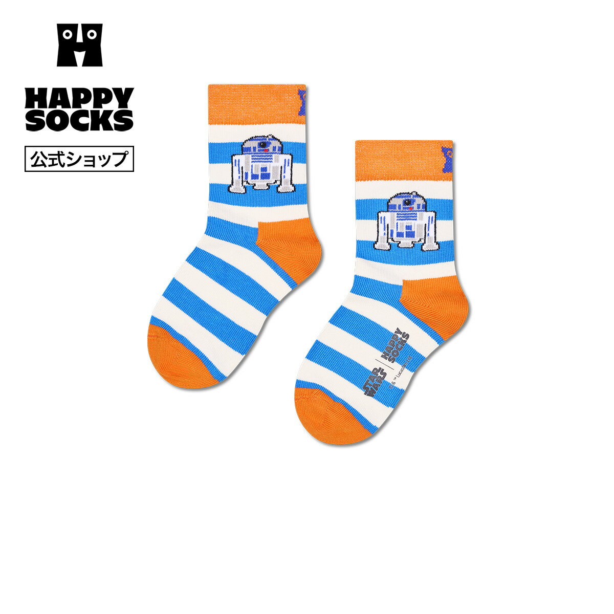 Rakuten - Happy Socks 公式 【STAR WARS™×Happy Socks】【キッズ】クルー丈 ソックススターウォーズ R2-D2 / ハッピーソックス ソックス 靴下 キッズ ユニセックス ギフト プレゼント 柄 オシャレ コラボ