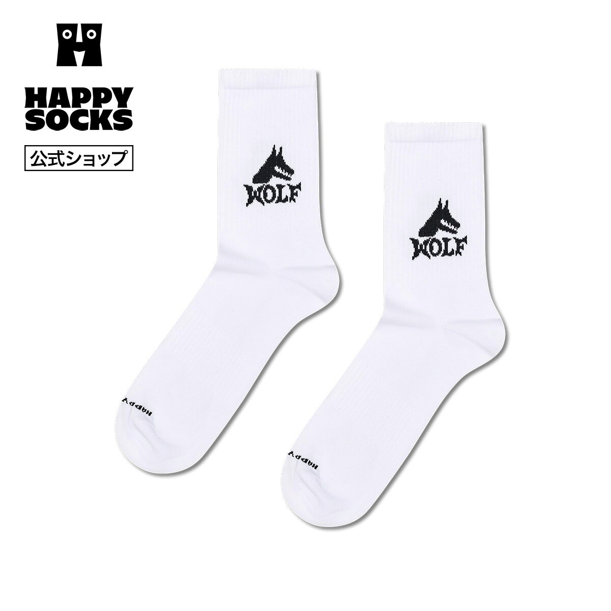 Happy Socks 公式 スポーツ ソックス ウルフ / ハッピーソックス ソックス 靴下 メンズ レディース ユニセックス ギフト プレゼント 柄 オシャレ スポーツソックス オオカミ柄 アニマル柄 ホワイト