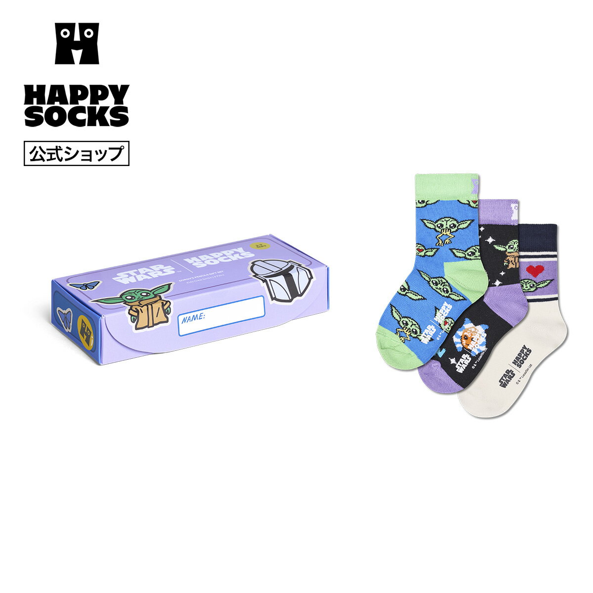 Rakuten - Happy Socks 公式 【STAR WARS™×Happy Socks】【キッズ】【GIFT BOX】【3足セット】クルー丈 ソックススターウォーズ / ハッピーソックス ソックス 靴下 キッズ ユニセックス ギフト プレゼント 柄 オシャレ コラボ