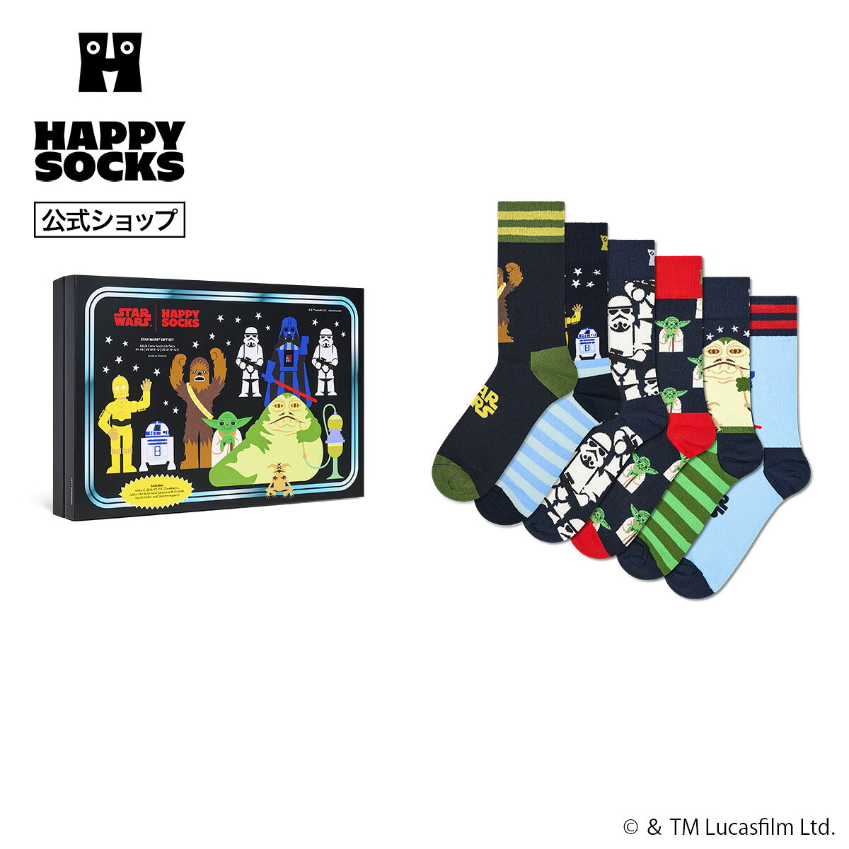 Happy Socks 公式 【STAR WARS×Happy Socks】【GIFT BOX】【6足セット】クルー丈 ソックス スターウォーズ / ハッピーソックス ソックス 靴下 メンズ レディース ユニセックス ギフト プレゼント コラボ