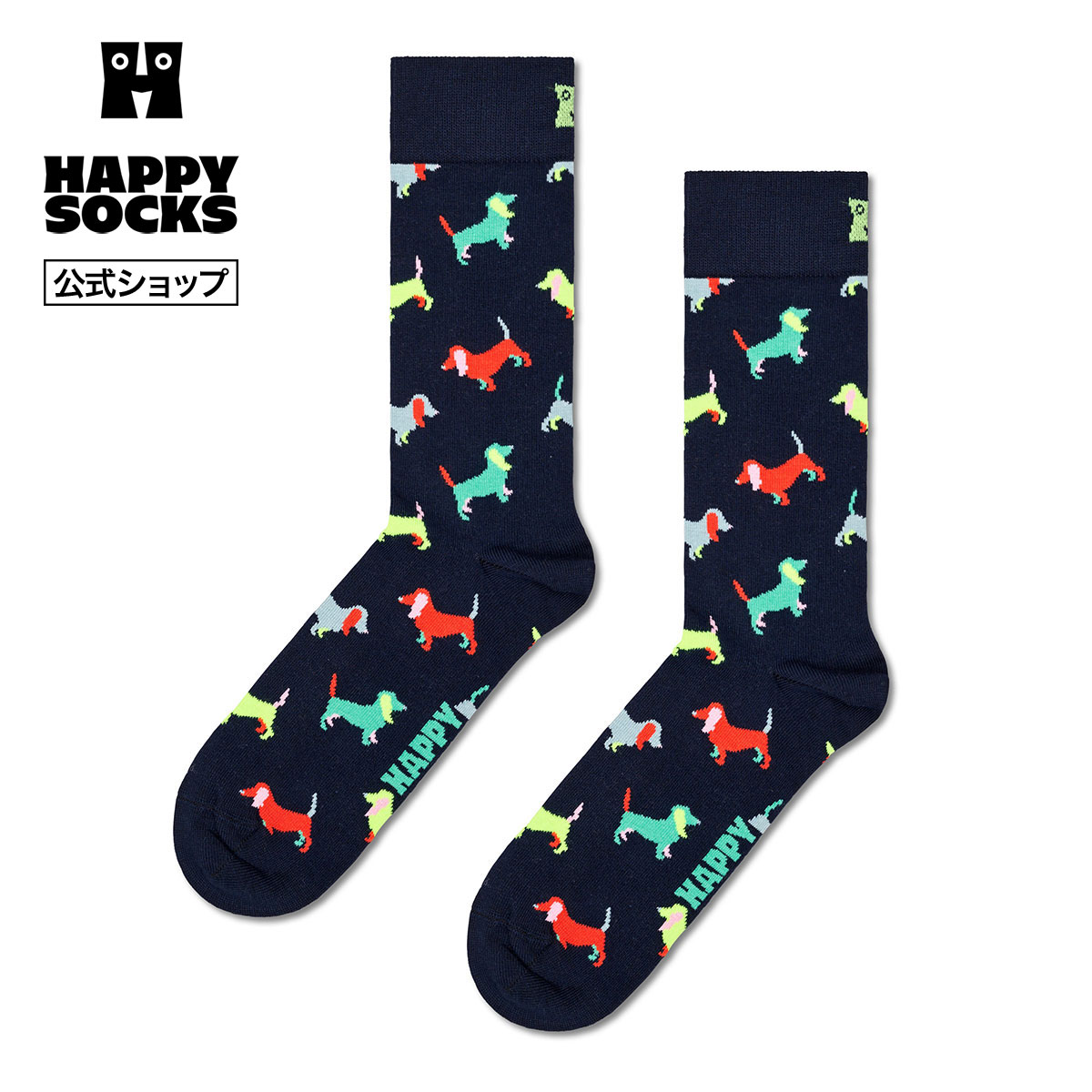 Happy Socks 公式 クルー丈 ソックス パピー ラブ / ハッピーソックス ソックス 靴下 メンズ レディース ユニセックス ギフト プレゼント 柄 オシャレ