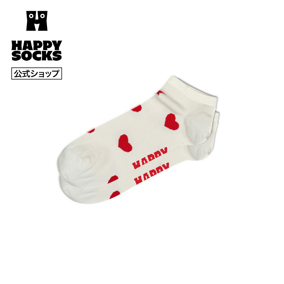 Rakuten - Happy Socks 公式 スニーカー丈 ソックス ハート / ハッピーソックス ソックス 靴下 メンズ レディース ユニセックス ギフト プレゼント 柄 オシャレ