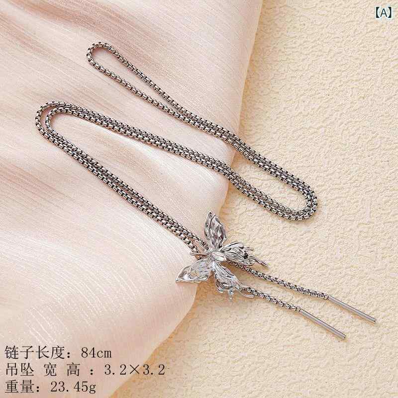 ネックレス レディース チョーカー 鎖骨ネックレス 蝶モチーフ バタフライ 2WAY 長さ調整可能 アジャスター スライドチェーン アクセサリー ジュエリー 普段使い パーティー 結婚式 誕生日 プレゼント 華奢 シンプル