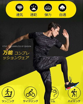 トレーニングウェア セット メンズ 3点セット コンプレッションウェア 半袖 ハーフパンツ タイツ 迷彩 XXL
