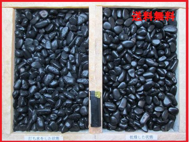 楽天市場】彩光石 黒の通販 楽天市場】彩光石 黒の通販