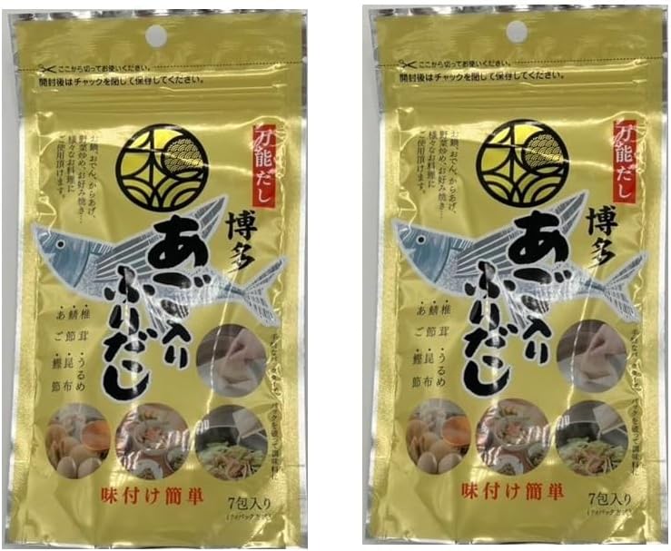 博多 和光 万能博多あご入りふりだし 2袋セット あご入りだし あごだし 和風だし 出汁パック だしパック 九州 お試し