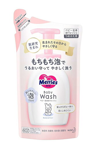 メリーズ ベビー全身泡ボディウォッシュ 【新生児から使える】無香料(詰め替え)ベビーソープ(320ml) 無着色 低刺激 弱酸性 日本製 メリーズ ベビー全身泡ボディウォッシュ 【新生児から使える】無香料(詰め替え)ベビーソープ(320ml) 無着色 低刺激 弱酸性 日本製