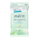 Merit メリットデイプラス ドライシャンプーシート ホワイトグリーン 12枚入り すっきり爽快タイプ 爽やかなバーベナ&レモンの香り(4)