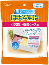 ドライペット衣類・皮製品 お徳用 12シート入 引き出し・衣装ケース用