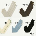 Wpc. UVカット接触冷感アームカバー UPF50+ UVカット率98% 接触冷感 吸汗速乾 ロング丈 手の甲までカバー 紫外線対策 おしゃれ 洗える W130-001-103 日傘