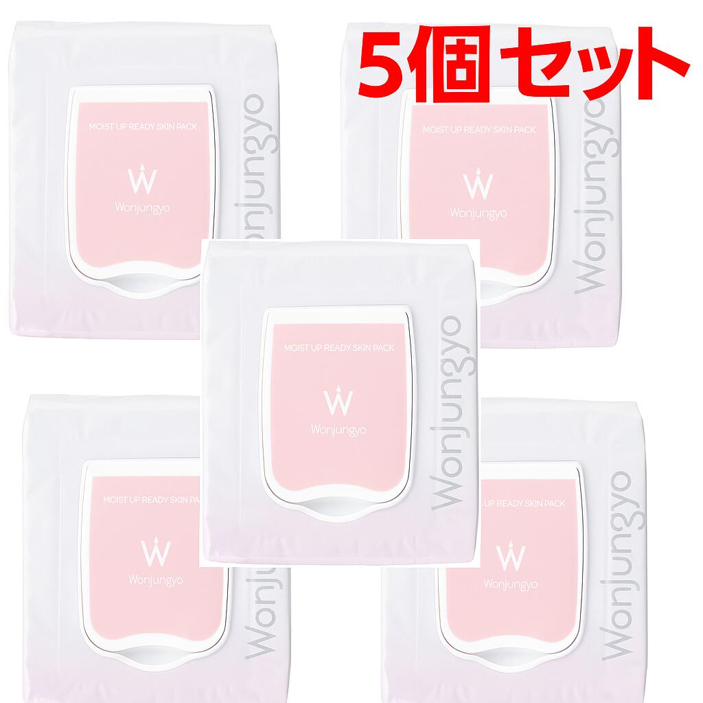 商品情報商品名Wonjungyo モイストアップ レディ スキンパック内容量50枚 × 5個（合計250枚）タイプ部分用シートマスク／スタンダード用途目元・頬・口元などの集中保湿使用タイミングメイク前・スキンケア時Wonjungyo (ウォンジョンヨ) モイストアップレディスキンパック 50枚入り / フェイスパック 部分用シートパック スタンダード5袋セット ウォンジョンヨ パック 部分用 フェイスパック シートマスク 保湿 メイク前 目元 頬 口元 スタンダード 5個セット ウォンジョンヨの「モイストアップ レディスキンパック」は、メイク前の肌をうるおいで整える**部分用シートパック（スタンダードタイプ）**です。乾燥しやすい目元・頬・口元など、気になるパーツにサッと貼るだけで、メイクノリの良いなめらかな肌コンディションへ導きます。ベタつきにくく使いやすいため、朝のスキンケアルーティンにも最適。本商品は50枚入り×5個セットのまとめ買い仕様。毎日惜しまず使えるボリュームで、ご自宅用はもちろん、ストック用にもおすすめです。 5