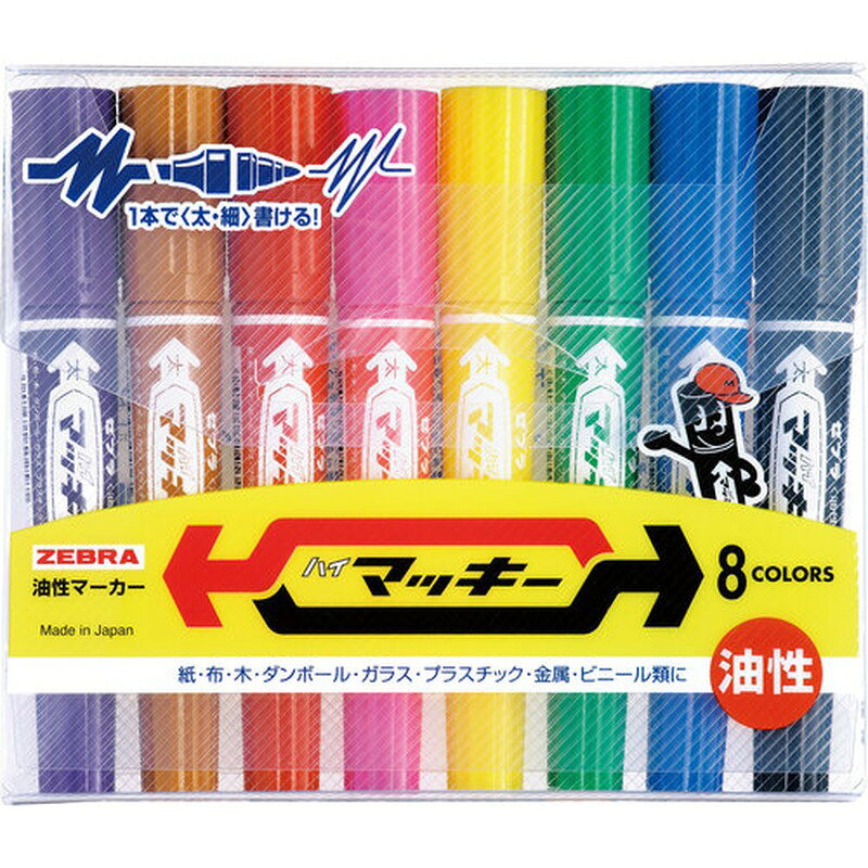 ゼブラ ハイマッキー　8色セットC MC8C