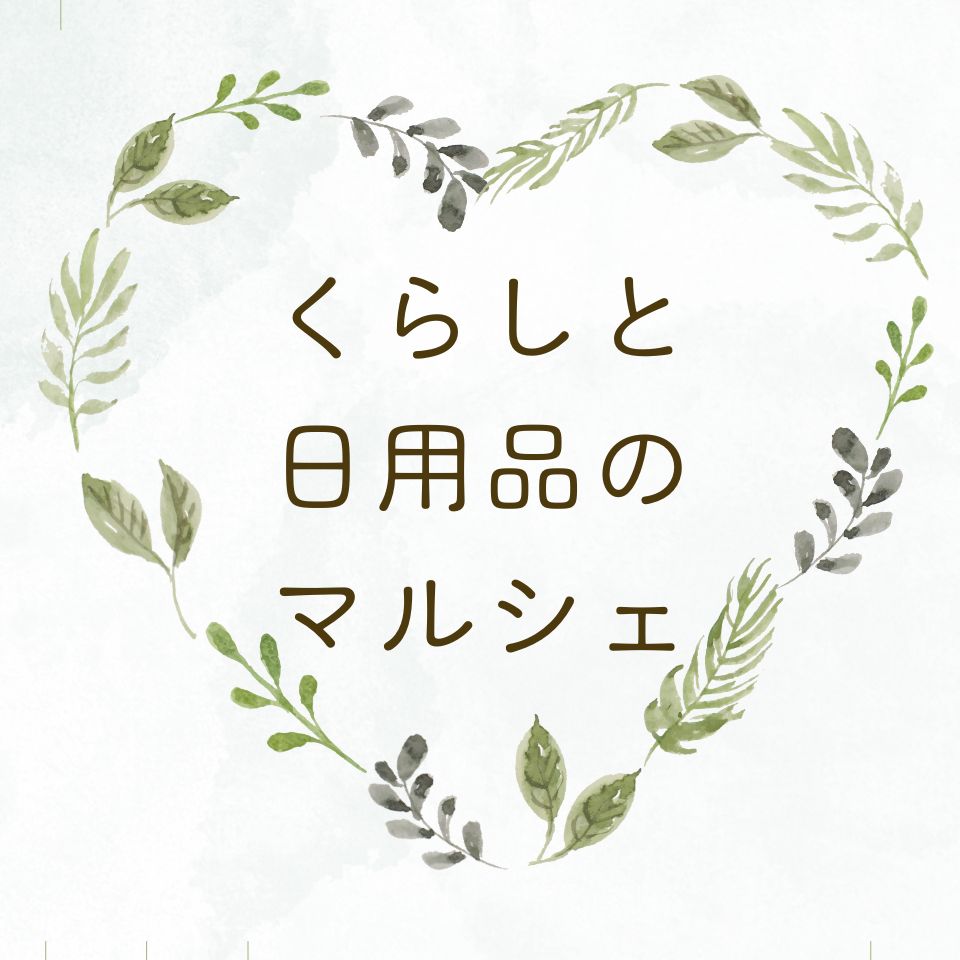 Shop icon