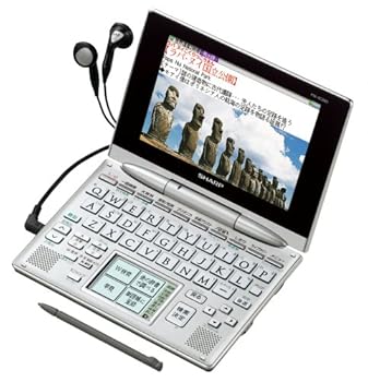 【中古】シャープ Brain 手書きパッド搭載カラー液晶電子辞書 PW-AC880-S 100コンテンツ収録 5型高精細HVGAカラー液晶搭載 コンテンツダウンロード機能搭
