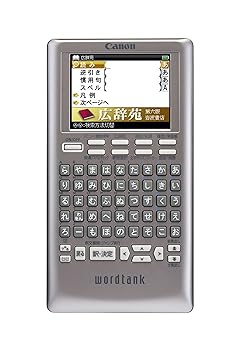 【中古】Canon 電子辞書 WORDTANK S500 薄型コンパクトモデル 全5コンテンツ 「広辞苑 第六版」「百科事典 マイぺディア」収録 2.4型カラー液晶&50御配列キー【メーカー名】【メーカー型番】【ブランド名】キヤノン 電子辞書 【商品説明】Canon 電子辞書 WORDTANK S500 薄型コンパクトモデル 全5コンテンツ 「広辞苑 第六版」「百科事典 マイぺディア」収録 2.4型カラー液晶&50御配列キーAmazonより 文字も画像もカラーでみやすい。 320×240ドットマトリックスカラー液晶表示。約4,400点のカラー画像も収録しています。 ・約4,400点のカラー画像収録。 ・調べて気になる言葉には、簡単にマーカーを引くことができます。 ※単語帳への登録が必要となります。 使いやすい50音配列キー キーの配置は50音配列で操作も簡単。 信頼の大辞典　最新版「広辞苑　第六版」搭載 日常生活に役立つコンテンツ充実。最新版「広辞苑　第六版」を初搭載に加え学研監修の英和・和英・漢字辞典さらに百科事典も収録しています。 ・写真・表・図版は約7,200点収録。 ・検索に便利な逆引き検索対応。 商品紹介 320×240ドットマトリックスカラー液晶表示。約4400点のカラー画像も収録しています。キーの配置は50音配列で操作も簡単。日常生活に役立つコンテンツ充実。「広辞苑 第六版」を搭載に加え学研監修の英和・和英・漢字辞典さらに百科事典も収録しています。Amazonより 文字も画像もカラーでみやすい。 320×240ドットマトリックスカラー液晶表示。約4,400点のカラー画像も収録しています。 ・約4,400点のカラー画像収録。 ・調べて気になる言葉には、簡単にマーカーを引くことができます。 ※単語帳への登録が必要となります。 使いやすい50音配列キー キーの配置は50音配列で操作も簡単。 信頼の大辞典　最新版「広辞苑　第六版」搭載 日常生活に役立つコンテンツ充実。最新版「広辞苑　第六版」を初搭載に加え学研監修の英和・和英・漢字辞典さらに百科事典も収録しています。 ・写真・表・図版は約7,200点収録。 ・検索に便利な逆引き検索対応。 商品紹介 320×240ドットマトリックスカラー液晶表示。約4400点のカラー画像も収録しています。キーの配置は50音配列で操作も簡単。日常生活に役立つコンテンツ充実。「広辞苑 第六版」を搭載に加え学研監修の英和・和英・漢字辞典さらに百科事典も収録しています。Amazonより 文字も画像もカラーでみやすい。 320×240ドットマトリックスカラー液晶表示。約4,400点のカラー画像も収録しています。 ・約4,400点のカラー画像収録。 ・調べて気になる言葉には、簡単にマーカーを引くことができます。 ※単語帳への登録が必要となります。 使いやすい50音配列キー キーの配置は50音配列で操作も簡単。 信頼の大辞典　最新版「広辞苑　第六版」搭載 日常生活に役立つコンテンツ充実。最新版「広辞苑　第六版」を初搭載に加え学研監修の英和・和英・漢字辞典さらに百科事典も収録しています。 ・写真・表・図版は約7,200点収録。 ・検索に便利な逆引き検索対応。 商品紹介 320×240ドットマトリックスカラー液晶表示。約4400点のカラー画像も収録しています。キーの配置は50音配列で操作も簡単。日常生活に役立つコンテンツ充実。「広辞苑 第六版」を搭載に加え学研監修の英和・和英・漢字辞典さらに百科事典も収録しています。Amazonより 文字も画像もカラーでみやすい。 320×240ドットマトリックスカラー液晶表示。約4,400点のカラー画像も収録しています。 ・約4,400点のカラー画像収録。 ・調べて気になる言葉には、簡単にマーカーを引くことができます。 ※単語帳への登録が必要となります。 使いやすい50音配列キー キーの配置は50音配列で操作も簡単。 信頼の大辞典　最新版「広辞苑　第六版」搭載 日常生活に役立つコンテンツ充実。最新版「広辞苑　第六版」を初搭載に加え学研監修の英和・和英・漢字辞典さらに百科事典も収録しています。 ・写真・表・図版は約7,200点収録。 ・検索に便利な逆引き検索対応。 商品紹介 320×240ドットマトリックスカラー液晶表示。約4400点のカラー画像も収録しています。キーの配置は50音配列で操作も簡単。日常生活に役立つコンテンツ充実。「広辞苑 第六版」を搭載に加え学研監修の英和・和英・漢字辞典さらに百科事典も収録しています。Amazonより 文字も画像もカラーでみやすい。 320×240ドットマトリックスカラー液晶表示。約4,400点のカラー画像も収録しています。 ・約4,400点のカラー画像収録。 ・調べて気になる言葉には、簡単にマーカーを引くことができます。 ※単語帳への登録が必要となります。 使いやすい50音配列キー キーの配置は50音配列で操作も簡単。 信頼の大辞典　最新版「広辞苑　第六版」搭載 日常生活に役立つコンテンツ充実。最新版「広辞苑　第六版」を初搭載に加え学研監修の英和・和英・漢字辞典さらに百科事典も収録しています。 ・写真・表・図版は約7,200点収録。 ・検索に便利な逆引き検索対応。 商品紹介 320×240ドットマトリックスカラー液晶表示。約4400点のカラー画像も収録しています。キーの配置は50音配列で操作も簡単。日常生活に役立つコンテンツ充実。「広辞苑 第六版」を搭載に加え学研監修の英和・和英・漢字辞典さらに百科事典も収録しています。中古品のため使用に伴うキズ等がございますが、問題なくご使用頂ける商品です。画像はイメージ写真ですので商品のコンディション、付属品の有無については入荷の度異なります。当店にて、動作確認・点検・アルコール等のクリーニングを施しております。中古品のため限定特典や補償等は、商品名、説明に記載があっても付属しておりません予めご了承下さい。当店では初期不良に限り、商品到着から7日間は返品を 受付けております。他モールとの併売品の為、完売の際はご連絡致しますのでご了承ください。ご注文からお届けまで1、ご注文⇒ご注文は24時間受け付けております。2、注文確認⇒ご注文後、当店から注文確認メールを送信します。3、お届けまで3〜10営業日程度とお考え下さい。4、入金確認⇒前払い決済をご選択の場合、ご入金確認後、配送手配を致します。5、出荷⇒配送準備が整い次第、出荷致します。配送業者、追跡番号等の詳細をメール送信致します。6、到着⇒出荷後、1〜3日後に商品が到着します。　※離島、北海道、九州、沖縄は遅れる場合がございます。予めご了承下さい。お電話でのお問合せは少人数で運営の為受け付けておりませんので、メールにてお問合せお願い致します。営業時間　月〜金　10:00〜17:00お客様都合によるご注文後のキャンセル・返品はお受けしておりませんのでご了承下さい。0