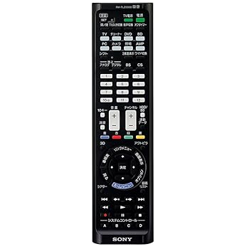 【中古】ソニー 学習リモコン RM-PLZ530D : テレビ/レコーダーなど最大8台操作可能 シルバー RM-PLZ530D S