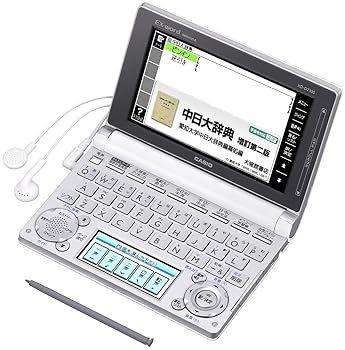 【中古】カシオ 電子辞書 エクスワード 中国語モデル XD-D7300WE ホワイト