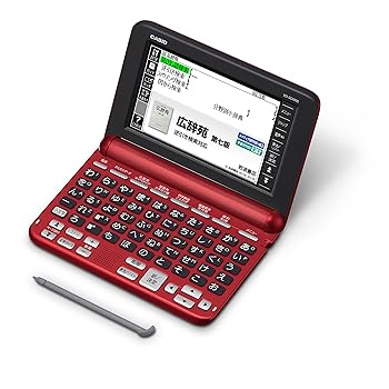 【中古】カシオ 電子辞書 生活・教養(50音キーボード) エクスワード XD-SG5000RD 50コンテンツ レッド XD-SGN50RD 特別セット【メーカー名】【メーカー型番】【ブランド名】CASIO(カシオ) 電子辞書 【商品説明】カシオ 電子辞書 生活・教養(50音キーボード) エクスワード XD-SG5000RD 50コンテンツ レッド XD-SGN50RD 特別セット日々の生活をサポートする50コンテンツ収録 ■特徴 ・【教養、趣味に幅広く役立つ日本語コンテンツ】国語辞典で定番の広辞苑 第七版をはじめ、教養・趣味に役立つコンテンツを収録 ・【基礎的な英語学習に最適なコンテンツを収録】基礎的な英語学習をカバーするコンテンツを収録 ・【生活に役立つコンテンツを収録】日々の生活をサポートする50コンテンツ収録 ■特徴 ・【教養、趣味に幅広く役立つ日本語コンテンツ】国語辞典で定番の広辞苑 第七版をはじめ、教養・趣味に役立つコンテンツを収録 ・【基礎的な英語学習に最適なコンテンツを収録】基礎的な英語学習をカバーするコンテンツを収録 ・【生活に役立つコンテンツを収録】日々の生活をサポートする50コンテンツ収録 ■特徴 ・【教養、趣味に幅広く役立つ日本語コンテンツ】国語辞典で定番の広辞苑 第七版をはじめ、教養・趣味に役立つコンテンツを収録 ・【基礎的な英語学習に最適なコンテンツを収録】基礎的な英語学習をカバーするコンテンツを収録 ・【生活に役立つコンテンツを収録】日々の生活をサポートする50コンテンツ収録 ■特徴 ・【教養、趣味に幅広く役立つ日本語コンテンツ】国語辞典で定番の広辞苑 第七版をはじめ、教養・趣味に役立つコンテンツを収録 ・【基礎的な英語学習に最適なコンテンツを収録】基礎的な英語学習をカバーするコンテンツを収録 ・【生活に役立つコンテンツを収録】日々の生活をサポートする50コンテンツ収録 ■特徴 ・【教養、趣味に幅広く役立つ日本語コンテンツ】国語辞典で定番の広辞苑 第七版をはじめ、教養・趣味に役立つコンテンツを収録 ・【基礎的な英語学習に最適なコンテンツを収録】基礎的な英語学習をカバーするコンテンツを収録 ・【生活に役立つコンテンツを収録】中古品のため使用に伴うキズ等がございますが、問題なくご使用頂ける商品です。画像はイメージ写真ですので商品のコンディション、付属品の有無については入荷の度異なります。当店にて、動作確認・点検・アルコール等のクリーニングを施しております。中古品のため限定特典や補償等は、商品名、説明に記載があっても付属しておりません予めご了承下さい。当店では初期不良に限り、商品到着から7日間は返品を 受付けております。他モールとの併売品の為、完売の際はご連絡致しますのでご了承ください。ご注文からお届けまで1、ご注文⇒ご注文は24時間受け付けております。2、注文確認⇒ご注文後、当店から注文確認メールを送信します。3、お届けまで3〜10営業日程度とお考え下さい。4、入金確認⇒前払い決済をご選択の場合、ご入金確認後、配送手配を致します。5、出荷⇒配送準備が整い次第、出荷致します。配送業者、追跡番号等の詳細をメール送信致します。6、到着⇒出荷後、1〜3日後に商品が到着します。　※離島、北海道、九州、沖縄は遅れる場合がございます。予めご了承下さい。お電話でのお問合せは少人数で運営の為受け付けておりませんので、メールにてお問合せお願い致します。営業時間　月〜金　10:00〜17:00お客様都合によるご注文後のキャンセル・返品はお受けしておりませんのでご了承下さい。0