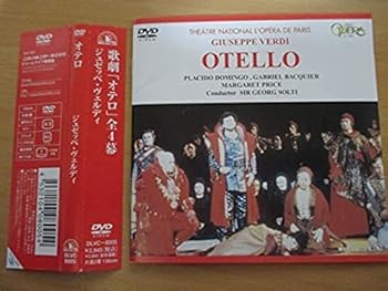 【中古】ヴェルディ「オテロ」全4幕 [DVD]【メーカー名】【メーカー型番】【ブランド名】ニホンモニター ポップス, オペラ・声楽 ドミンゴ(プラシド): Actor; ドミンゴ(プラシド): Artist; パキエ(ガブリエル): Artist; プライス(マーガレット): Artist; パリ・オペラ座合唱団: Artist; ヴェルディ: Composer; ショルティ(サー・ゲオルグ): Conductor; パリ・オペラ座管弦楽団: Performer【商品説明】ヴェルディ「オテロ」全4幕 [DVD]中古品のため使用に伴うキズ等がございますが、問題なくご使用頂ける商品です。画像はイメージ写真ですので商品のコンディション、付属品の有無については入荷の度異なります。当店にて、動作確認・点検・アルコール等のクリーニングを施しております。中古品のため限定特典や補償等は、商品名、説明に記載があっても付属しておりません予めご了承下さい。当店では初期不良に限り、商品到着から7日間は返品を 受付けております。他モールとの併売品の為、完売の際はご連絡致しますのでご了承ください。ご注文からお届けまで1、ご注文⇒ご注文は24時間受け付けております。2、注文確認⇒ご注文後、当店から注文確認メールを送信します。3、お届けまで3〜10営業日程度とお考え下さい。4、入金確認⇒前払い決済をご選択の場合、ご入金確認後、配送手配を致します。5、出荷⇒配送準備が整い次第、出荷致します。配送業者、追跡番号等の詳細をメール送信致します。6、到着⇒出荷後、1〜3日後に商品が到着します。　※離島、北海道、九州、沖縄は遅れる場合がございます。予めご了承下さい。お電話でのお問合せは少人数で運営の為受け付けておりませんので、メールにてお問合せお願い致します。営業時間　月〜金　10:00〜17:00お客様都合によるご注文後のキャンセル・返品はお受けしておりませんのでご了承下さい。0