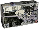 【中古】HGM 1/550 RX-78GP03 ガンダム試作3号機デンドロビウム (機動戦士ガンダム0083 STARDUST MEMORY)