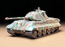 【中古】タミヤ 1/35 ミリタリーミニチュアシリーズ キングタイガーポルシェ砲塔