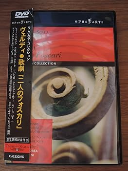 【中古】ヴェルディ:歌劇「二人のフォスカリ」 [DVD]【メーカー名】【メーカー型番】【ブランド名】【商品説明】ヴェルディ:歌劇「二人のフォスカリ」 [DVD]中古品のため使用に伴うキズ等がございますが、問題なくご使用頂ける商品です。画像はイメージ写真ですので商品のコンディション、付属品の有無については入荷の度異なります。当店にて、動作確認・点検・アルコール等のクリーニングを施しております。中古品のため限定特典や補償等は、商品名、説明に記載があっても付属しておりません予めご了承下さい。当店では初期不良に限り、商品到着から7日間は返品を 受付けております。他モールとの併売品の為、完売の際はご連絡致しますのでご了承ください。ご注文からお届けまで1、ご注文⇒ご注文は24時間受け付けております。2、注文確認⇒ご注文後、当店から注文確認メールを送信します。3、お届けまで3〜10営業日程度とお考え下さい。4、入金確認⇒前払い決済をご選択の場合、ご入金確認後、配送手配を致します。5、出荷⇒配送準備が整い次第、出荷致します。配送業者、追跡番号等の詳細をメール送信致します。6、到着⇒出荷後、1〜3日後に商品が到着します。　※離島、北海道、九州、沖縄は遅れる場合がございます。予めご了承下さい。お電話でのお問合せは少人数で運営の為受け付けておりませんので、メールにてお問合せお願い致します。営業時間　月〜金　10:00〜17:00お客様都合によるご注文後のキャンセル・返品はお受けしておりませんのでご了承下さい。0