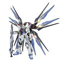 【中古】PG 1/60 ZGMF-X20A ストライクフリーダムガンダム (機動戦士ガンダムSEED DESTINY)