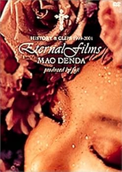 【中古】Eternal Films HISTORY&CLIPS 1999〜2001 [DVD]