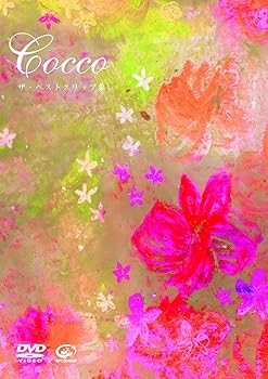 【中古】ザ・ベストクリップ集 [DVD]