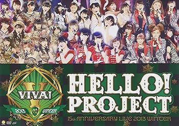 【中古】Hello!Project 誕生15周年記念ライブ 2013冬 ~ビバ! ~ [DVD]