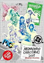【中古】ももいろクリスマス2015 ~Beautiful Survivors~ DVD BOX