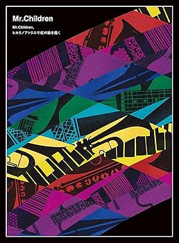 【中古】Live & Documentary「Mr.Children、ヒカリノアトリエで虹の絵を描く」[DVD]