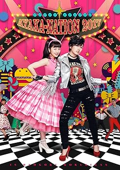 【中古】AYAKA-NATION 2017 in 両国国技館 LIVE DVD