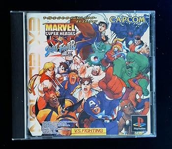 【中古】マーヴル・スーパーヒーローズVS.ストリートファイター EX EDITION 【中古】マーヴル・スーパーヒーローズVS.ストリートファイター EX EDITION